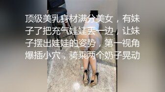 操巨乳女技师  揉着大奶掰骚穴 跪着深喉口交后入撞击奶子晃动