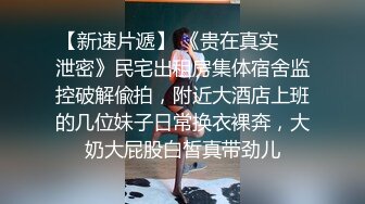 吞精洗脸，女主表情完全享受精液的浸泡（完整版看下面简界）