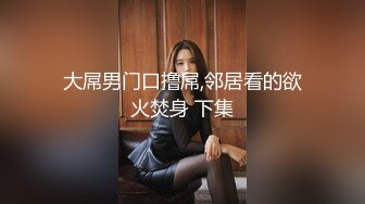   天博集团美女员工“刘彦杰”被领导灌醉后下药在宿舍玩人肉三文治被男友发现后曝光