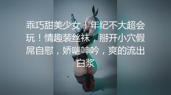 【新速片遞】   【AI换脸视频】古力娜扎 风骚黑丝喷射女教师[无码]