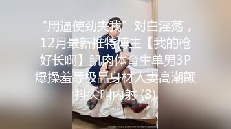 最新極品嫩鮑超人氣網紅女神 柚子貓 原神兔女郎甘雨慶新春 開檔淫絲足交 羞恥後入