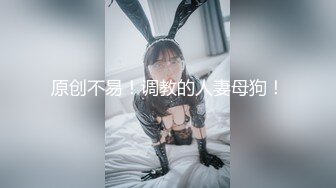 荷官女到府排毒S体验 001