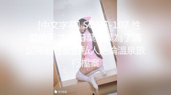 魔手☛外购 精品厕拍前后全景双机位（靓妹嫩BB)几个颜值美女尿尿4K高清原版（非录屏）