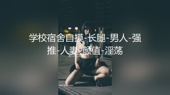 抖音网红吖弟 无套操粉内射25分钟加长版