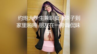 MCY-0230 李蓉蓉 屌丝尾随强上心仪女同事 麻豆传媒映画