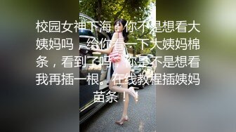 网红豆芽姐精彩剧情演绎第3部 寂寞少妇故意陷害外卖小哥只为了能挨上一炮