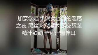 ✨反差学妹✨校园女神〖羞羞兔〗可爱的学妹为我穿上透视JK满足我的欲望 少女青春白嫩的肉体总是让人着迷