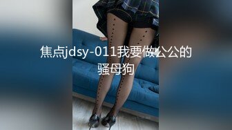 【全網推薦】絕版國內留學生妹子『easygirl』被老外男友各種狂虐 29部合集（下）稀缺資源值得收藏～15V原版高清 (2)