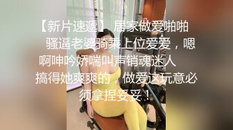 【探花精选】小萝莉没见识到厉害，各种姿势啪啪干得高潮不断一直叫