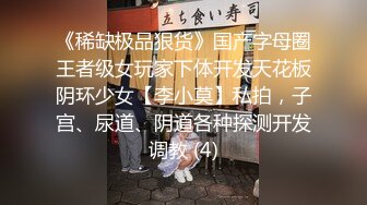 天花板级白虎女神〖米胡桃〗超可爱白丝洛丽塔，华丽高跟鞋，精致小仙女，校花级小妹妹 反差性爱