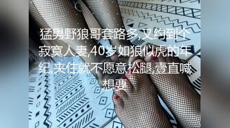  和眼镜女同学钻小树林,趁机脱了她裤子,她很紧张,一只没有水,最后吐了水在她逼上润滑才插进去