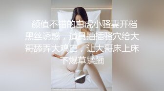 Onlyfans推特网红 极品身材颜值眼镜娘 xreindeers 欲求不满漂亮大奶人妻吃鸡啪啪5