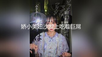 高颜值大长腿混血白人美女SOLO壮如猩猩的巨屌黑人又粗又长的肉棒