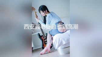 天美传媒 TM0155 快递小哥送货上门 看到漂亮学生妹