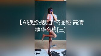 【国产AV荣耀??推荐】打造专属于“你”的情欲流动《初恋的那件小事》唯美性爱 新晋男神诚太郎 高清720P原版首发