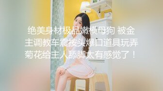 【超人气台妹】娜娜 极品蜜汁白虎神鲍女神 精液搜查官 手脚并用尽情享用女体 淫荡采精榨射收集