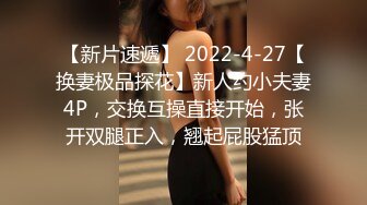 【模特写真拍摄丶探花】现场拍摄气质模特，空姐制服性感黑丝，摆出各种姿势，脱光光掰开穴