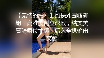 35岁瑜伽骚妇人美又骚,谁顶得住这股风骚劲...