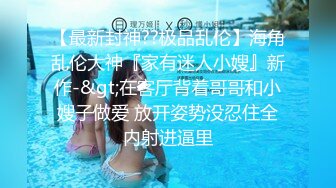 ????麻豆原创实景国产异域剧情动作片【草原精灵之微醺情迷草原艳遇】热门女神-陈可心出演