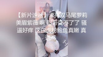 推特极品福利姬 【铃木美咲】 谁能拒绝一双垂涎欲滴的丝足呢？【114V】 (30)