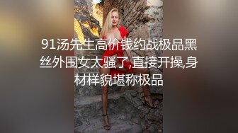 高颜值露脸！零零后台湾人气模特「艾希」OF性爱私拍 邻家女孩花格子裙内真空勾引男友玩弄小穴