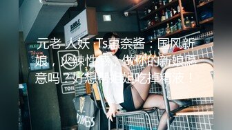 真实自拍抽插无毛肥穴-闺蜜-jk-颜值-男人-完美