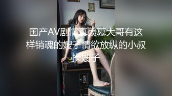 麻豆传媒 肉肉传媒RR-005大尺度模特初次下海