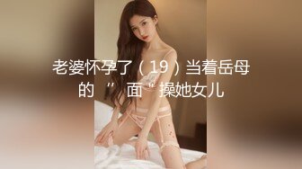 【核弹❤️爆乳女神】91情深叉喔✿ 淫萝少女看AV自慰 房东追租正中下怀 嫩穴肉偿大屌爆刺 淫汁狂滴内射极品欲女