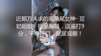 女大学生来体验体育生打桩机