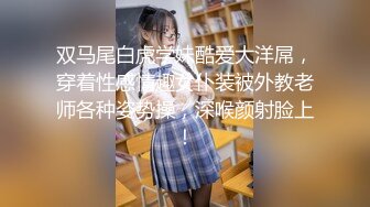 颜值爆表火辣身材兼职模特激情啪啪 吃着奶子抠着逼 享受骚逼的口活 大鸡巴爆草她