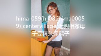 hima-059(h_086hima00059)[centervillage]近親相姦母子受精久保麗子