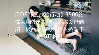 【极品反差婊】刚结婚的反差女同事，很骚的母狗，在她家被黄毛怒艹，十分刺激！ (2)