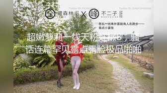 【极品稀缺??大开眼界】推特网红女神『星优儿』和闺蜜找猛男性爱轰趴 多人淫乱 全裸混战操成一片 高清1080P原版