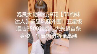 XK8151 佳欣 新年粉丝三部曲2 负距离接触摄影棚工作室女神 星空无限传媒