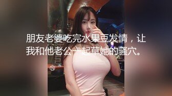 成熟的大屁股骚女人，丝袜高跟露脸诱惑狼友，揉奶玩逼自慰呻吟被大哥草，激情上位浪叫呻吟，表情好骚别错过