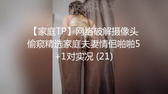 推荐！两个刚成年学生【涵涵和璐璐】刚下海就被干了，懵懂的眼神，少女的肉体，无套内射 (4)