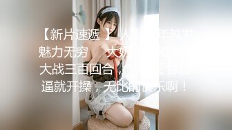 江苏极品小美妖TS善美 和闺蜜调教猫奴，过来舔姐姐的鸡巴 好吗