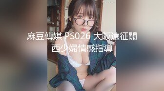 戏精网红刘婷精彩演绎表演系毕业生为了当女主角被剧组导演潜规则对白精彩720P高清无水印