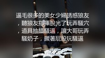 4-9家庭偷拍 老公中午回家性饥渴媳妇迫不及待掏出老公鸡巴干一炮一个多小时