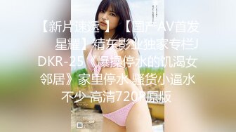 【新速片遞】  漂亮美女3P 被两根鸡吧各种姿势连续轮流无套输出 内射满满一鲍鱼 