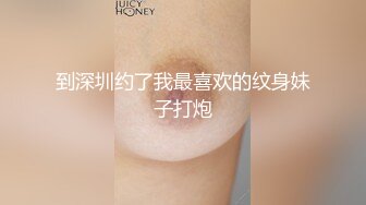 清纯白嫩小仙女小姐姐『萌之乖乖』合租男女 爱的初体验，退下女神瑜伽裤暴力后入翘臀，美腿尤物抱在怀里爆操！