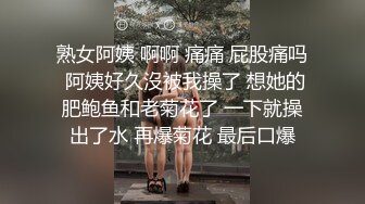 甜仔 性感黑色情趣服饰 凹凸有致的身材若隐若现 让人浮想联翩