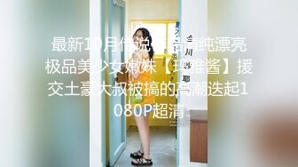 宅男必备，呻吟声销魂推特巨乳00后圈养母狗【可可咪】性爱私拍，大奶肥臀道具紫薇3P前后进攻年纪轻轻如此反差 (7)