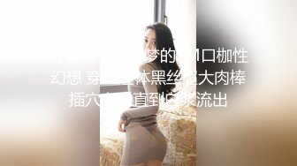 豪乳禦姐情深叉喔被粉絲尾隨入室強肏連幹俩炮＆雙重人格母狗穿肉絲制服撅臀虐玩騷穴騎乘啪啪 720p