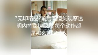 职工宿舍女厕偸拍数位女同事方便 撅着性感大肥臀嘘嘘双洞清晰可见