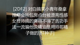 蜜桃传媒 pme-237 为了毕业忍气吞声被教授猛操-李薇薇