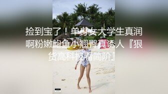 【超顶❤️媚黑淫趴】黑白配✿ 5.16 小伙带着白嫩眼镜女友参加淫趴 被黑鬼无情输出 心疼不已 肉棒太粗了