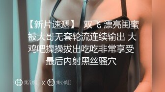 尤物宝宝老公心血来潮黑丝FJ挖个洞洞吐丝袜里