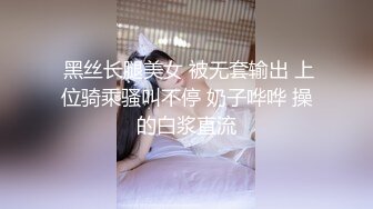 【上集】妈妈出差不在家,父子乱伦疯狂抽插吃大屌