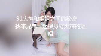 泰国极品·舒服无比，快乐的夏日，仙女棒就特别难受，不撸不爽！